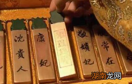 古代妃子是如何侍寝皇帝 过程是什么样的