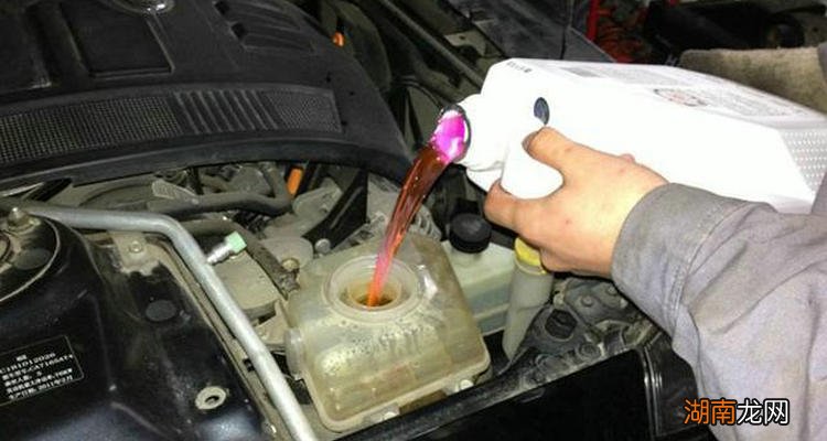 长效防冻液能用几年