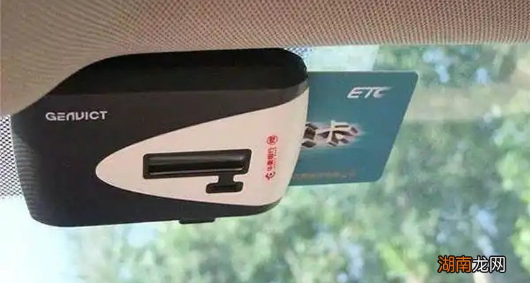 无卡ETC怎么关闭设备