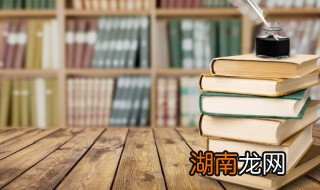 一书一签指的是什么 一书一签是什么