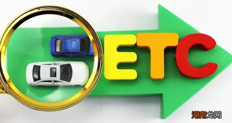无卡ETC可以走人工通道吗