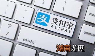 支付宝电子公交卡怎么用 支付宝电子公交卡如何使用