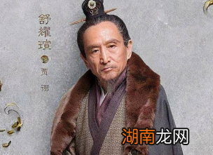 贾诩换了好几个主公,为何能一直稳居高位?