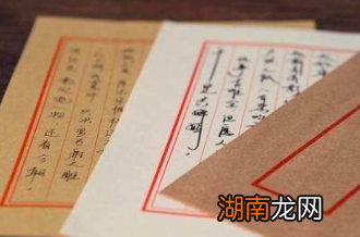 古代人是如何寄信的?信鸽并不靠谱