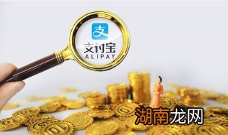 支付宝怎么关闭花呗 支付宝如何关闭花呗