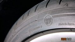 防爆胎是什么标志