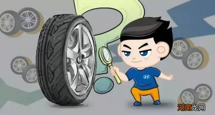 家用轿车轮胎的使用寿命是多久