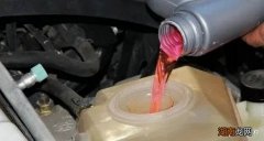 汽车防冻液可以混合使用吗