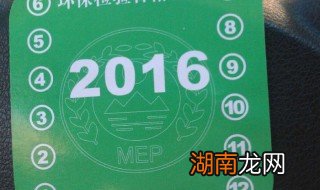 绿标是什么意思 绿标是指什么意思呢