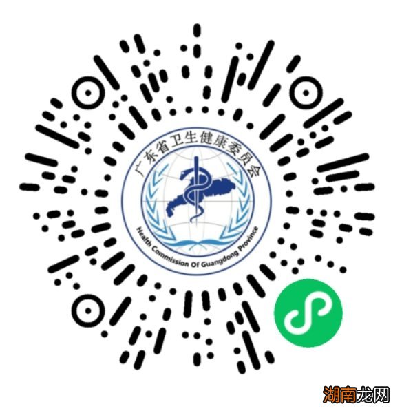 附申领入口 广东汕头居民电子健康码申领流程