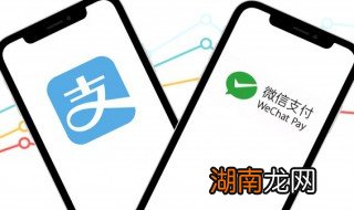 支付宝登录密码怎么改 支付宝登录密码怎样改