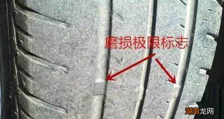 怎么判断汽车轮胎该换了呢