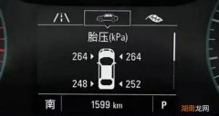 汽车跑高速胎压多少合适