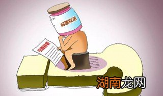 免职是什么处理 免职是什么处意思