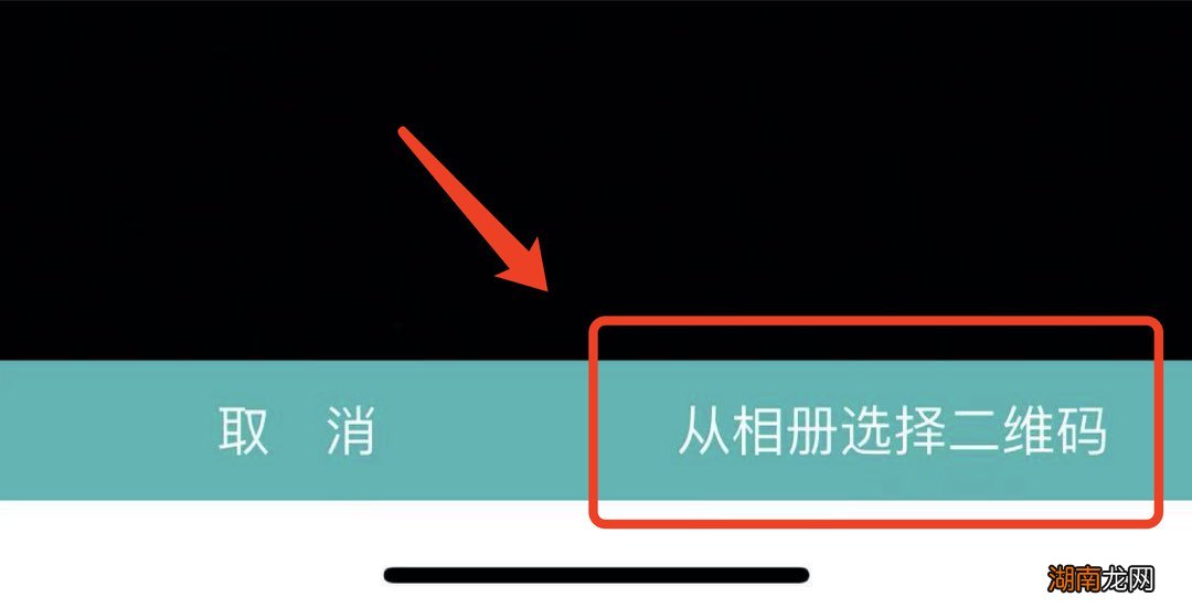 汕头市龙湖区人民医院新冠疫苗预约指南