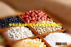 情感出轨的表现有哪些 情感话题出轨