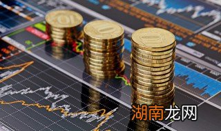 公积金缴存基数 公积金缴存基数是什么意思