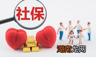 公积金可以个人交吗 公积金个人交可以吗
