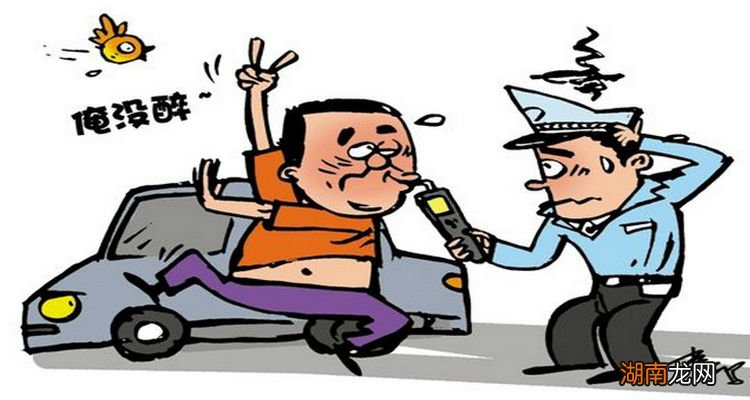 酒驾驾驶证吊销几年可以考