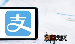 支付宝逾期会怎么样 支付宝逾期会如何