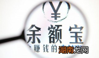 支付宝怎么开通花呗收钱 支付宝如何开通花呗收钱