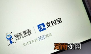 怎么看支付宝注册时间 如何看支付宝注册时间