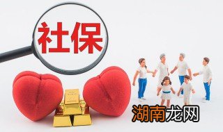 社保个人账户余额是什么意思 社保个人账户余额是啥意思