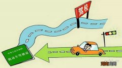 驾照没过试用期扣多少分没影响