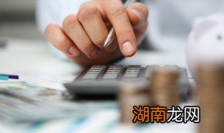 社保卡缴费基数是什么意思 社保卡缴费基数具体是什么意思