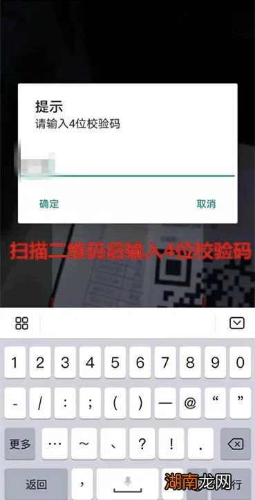 汕头龙湖区第二人民医院新冠疫苗预约接种攻略