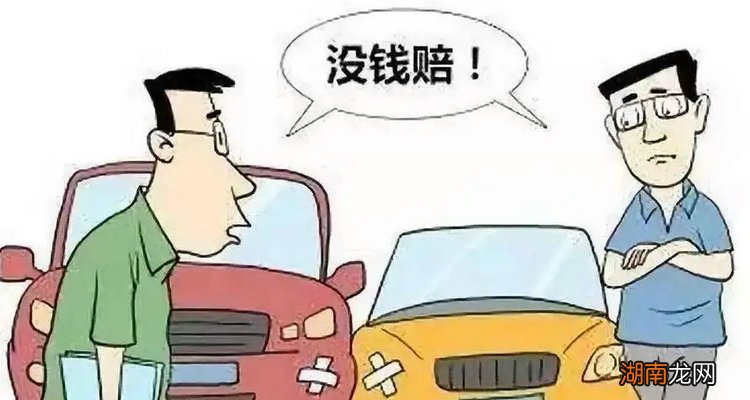 别人撞了我的车对方全责怎么理赔