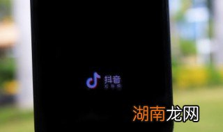 抖音素材怎么保存 抖音怎样保存素材