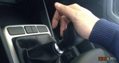 车辆在D挡时停车熄火怎么回事