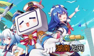 b站怎么加好友 b站如何加好友