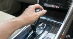 自动挡启动操作流程