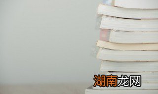 二标四实是指什么 二标四实介绍