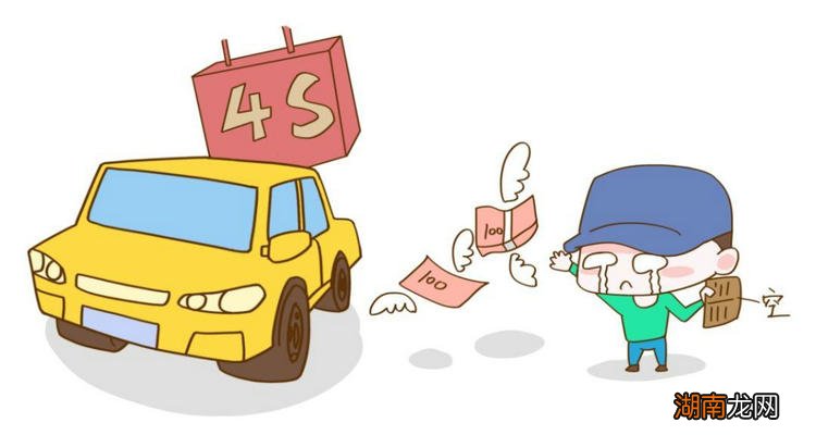 新手买车要注意什么