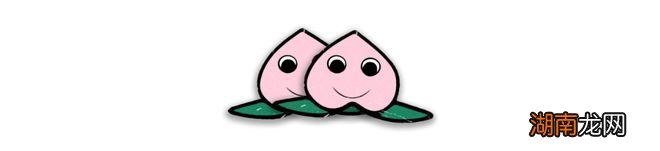 婚姻情感咨询师