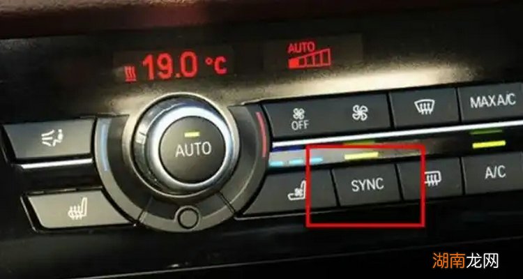 汽车空调sync是什么意思