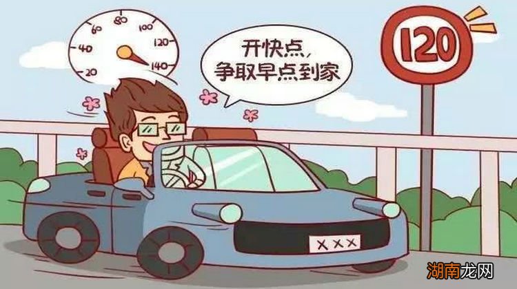 超速百分50以上扣几分罚多少钱