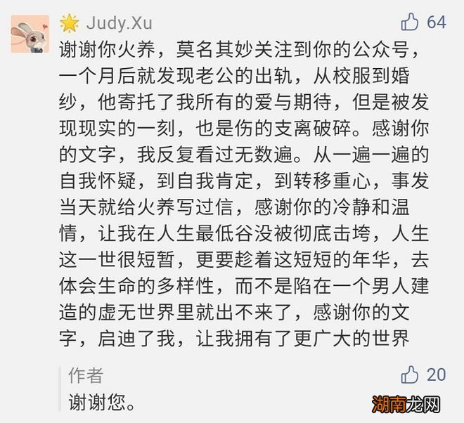 一对一情感咨询情感双向障碍症表现