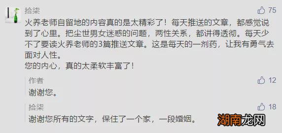 一对一情感咨询情感双向障碍症表现