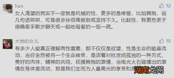 一对一情感咨询情感双向障碍症表现