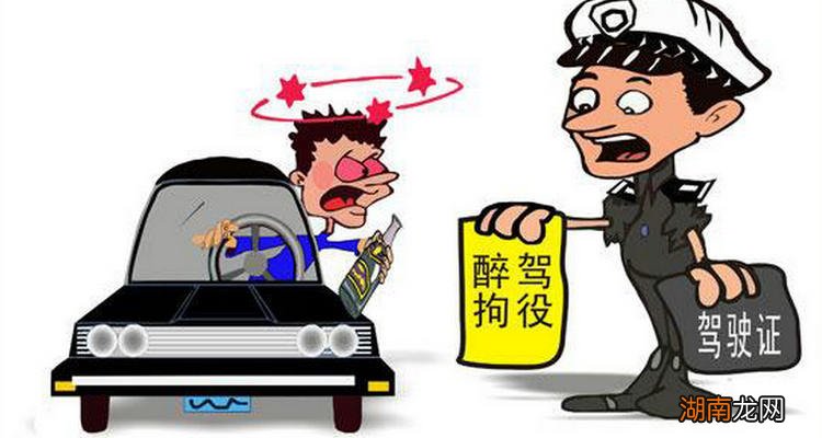 醉驾重新申领驾照流程是什么