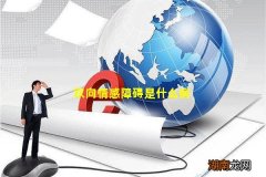 双向情感障碍是什么病