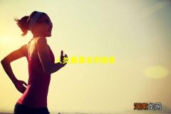 人类最基本的情感