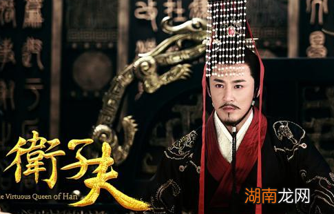 刘秀作为东汉开国皇帝 刘秀存在感为何比刘邦还要低