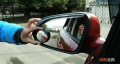 后视镜小圆镜贴哪里合适