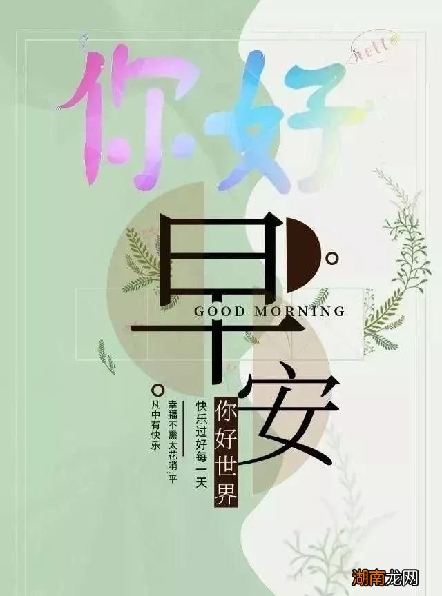 情感博主简介怎么写情感 图片