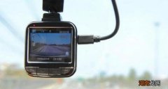 怎么判断车内有没有行车记录仪